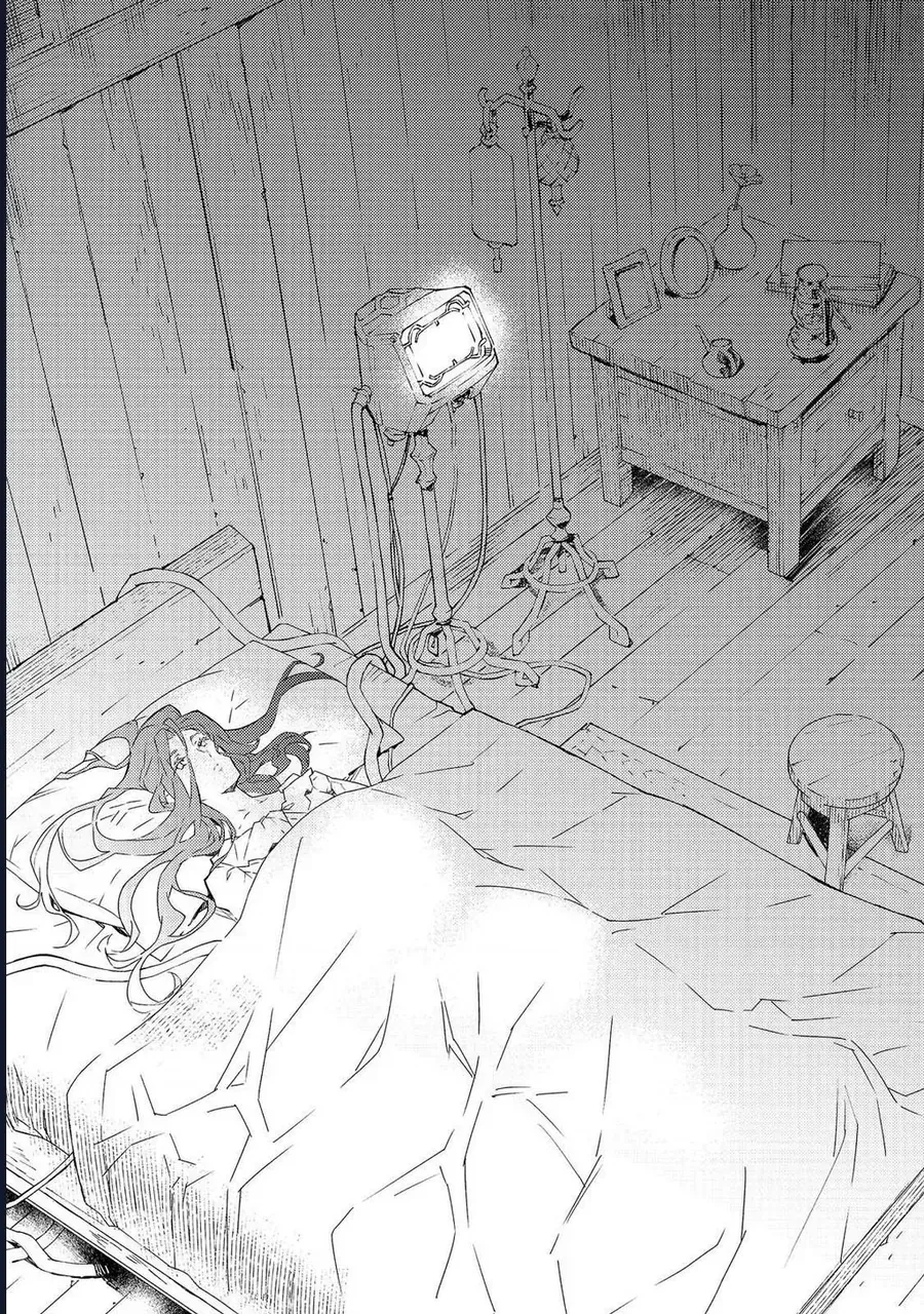 Pháp Sư Sát Thủ Vô Song Đồng Hành Cùng Cô Con Gái Trùm Cuối Chap 1 - Next Chap 2