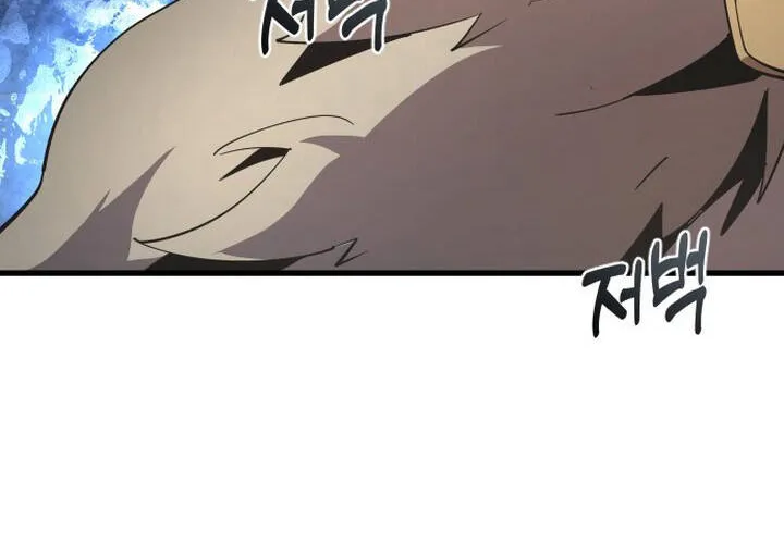 Pháp Sư Thiên Tài Chiến Đấu Bằng Đôi Tay Chap 22 - Next Chap 23