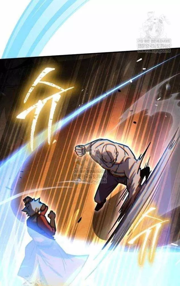 Pháp Sư Thiên Tài Phá Vỡ Giới Hạn Chap 45 - Next Chap 46