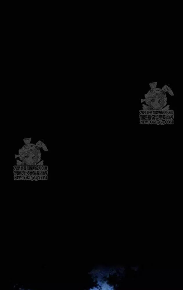 Pháp Sư Thiên Tài Phá Vỡ Giới Hạn Chap 45 - Next Chap 46