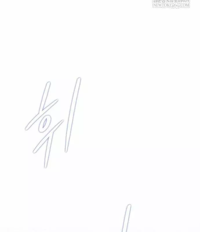 Pháp Sư Thiên Tài Phá Vỡ Giới Hạn Chap 47 - Next Chap 48