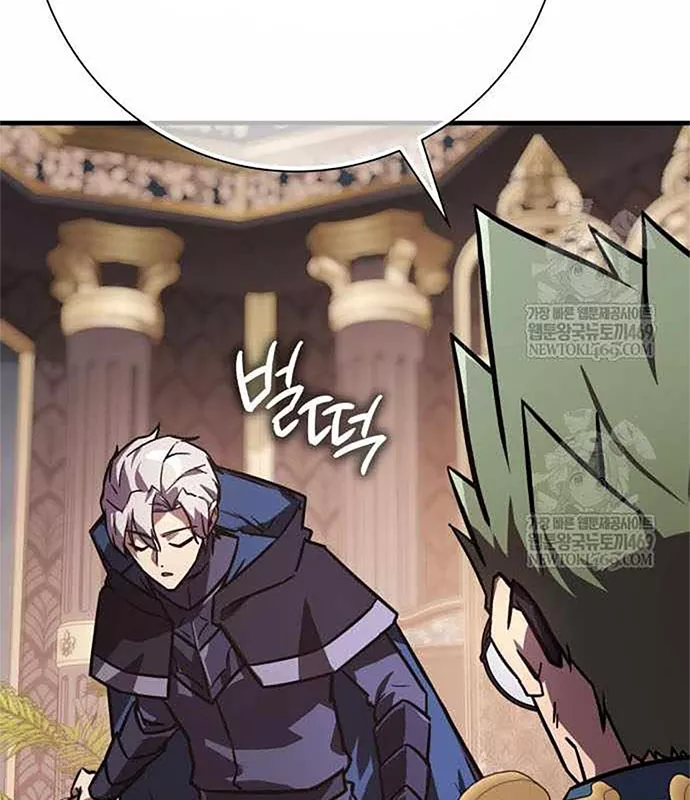 Pháp Sư Thiên Tài Phá Vỡ Giới Hạn Chap 47 - Next Chap 48