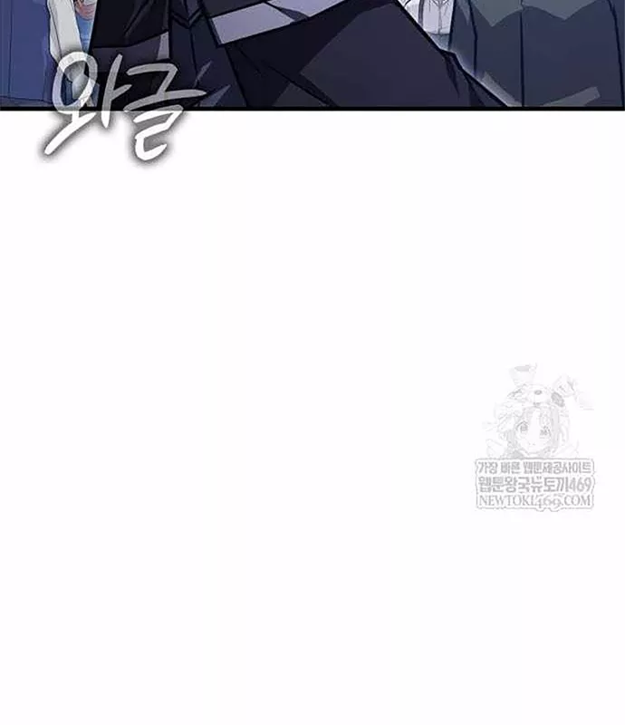 Pháp Sư Thiên Tài Phá Vỡ Giới Hạn Chap 47 - Next Chap 48