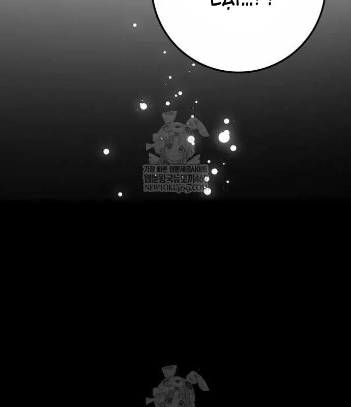 Pháp Sư Thiên Tài Phá Vỡ Giới Hạn Chap 47 - Next Chap 48