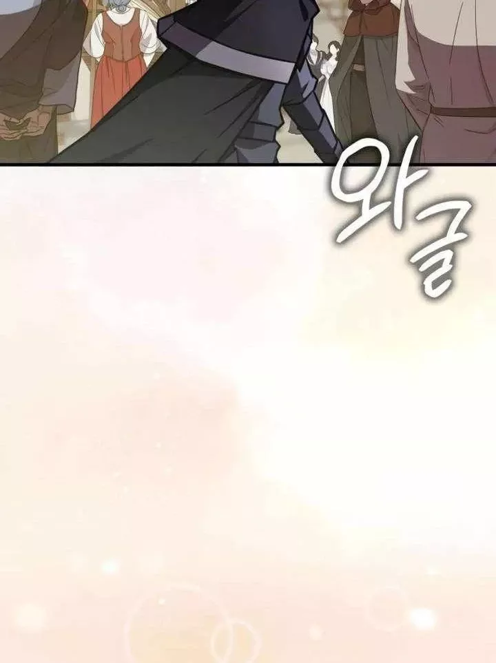 Pháp Sư Thiên Tài Phá Vỡ Giới Hạn Chap 48 - Next Chap 49