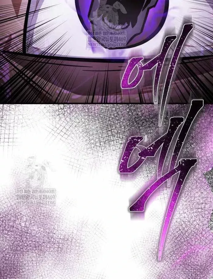 Pháp Sư Thiên Tài Phá Vỡ Giới Hạn Chap 50 - Next Chap 51