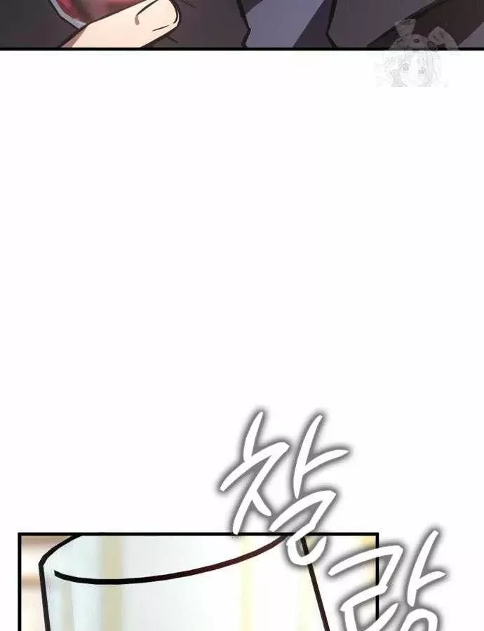 Pháp Sư Thiên Tài Phá Vỡ Giới Hạn Chap 50 - Next Chap 51