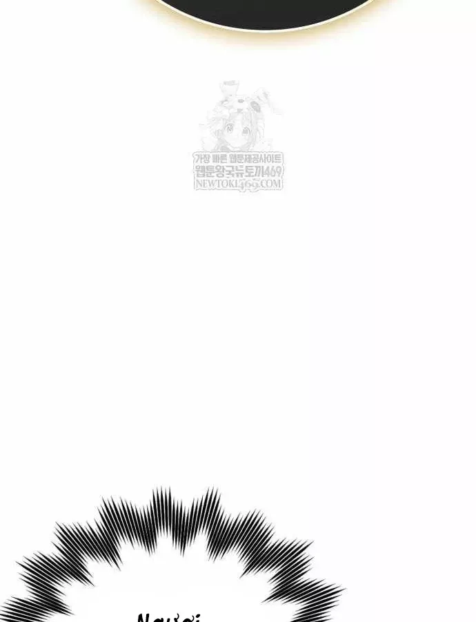 Pháp Sư Thiên Tài Phá Vỡ Giới Hạn Chap 50 - Next Chap 51