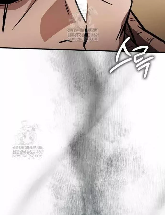 Pháp Sư Thiên Tài Phá Vỡ Giới Hạn Chap 50 - Next Chap 51