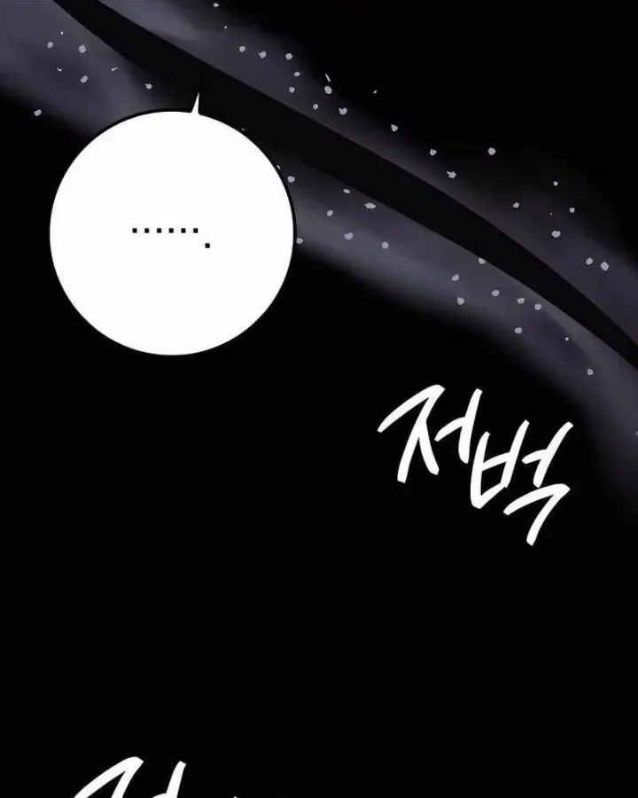 Pháp Sư Thiên Tài Phá Vỡ Giới Hạn Chap 51 - Next Chap 52