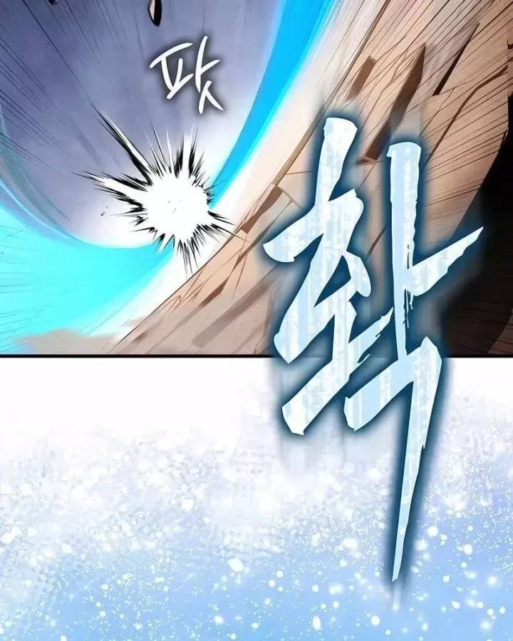 Pháp Sư Thiên Tài Phá Vỡ Giới Hạn Chap 51 - Next Chap 52