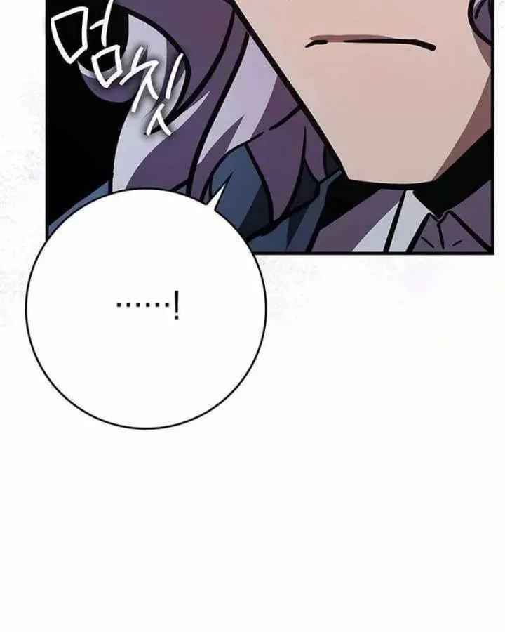 Pháp Sư Thiên Tài Phá Vỡ Giới Hạn Chap 52 - Next Chap 53