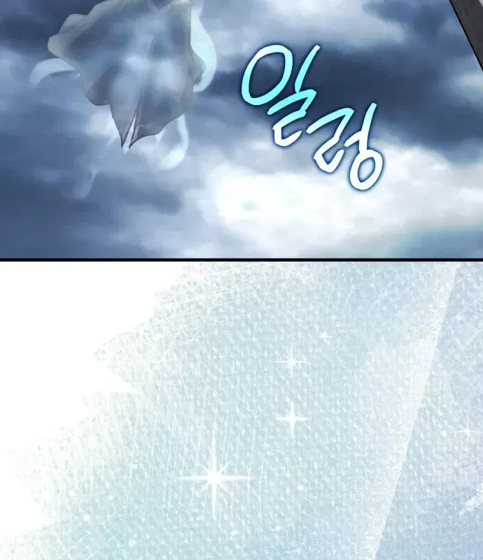 Pháp Sư Thiên Tài Phá Vỡ Giới Hạn Chap 54 - Next Chap 55