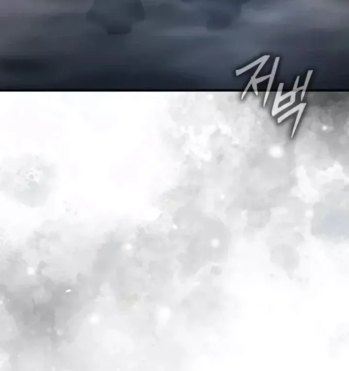 Pháp Sư Thiên Tài Phá Vỡ Giới Hạn Chap 56 - Next Chap 57