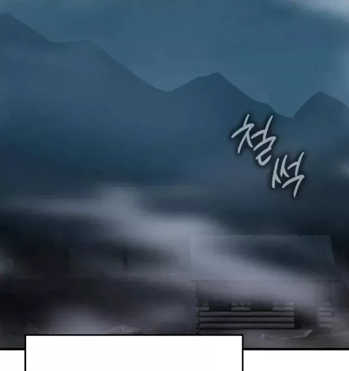 Pháp Sư Thiên Tài Phá Vỡ Giới Hạn Chap 56 - Next Chap 57