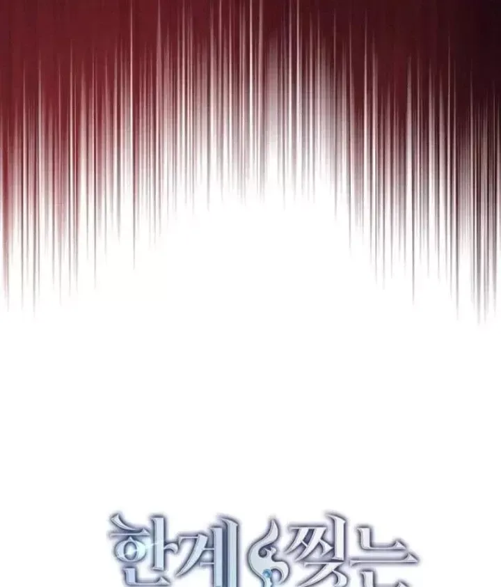 Pháp Sư Thiên Tài Phá Vỡ Giới Hạn Chap 57 - Next Chap 58