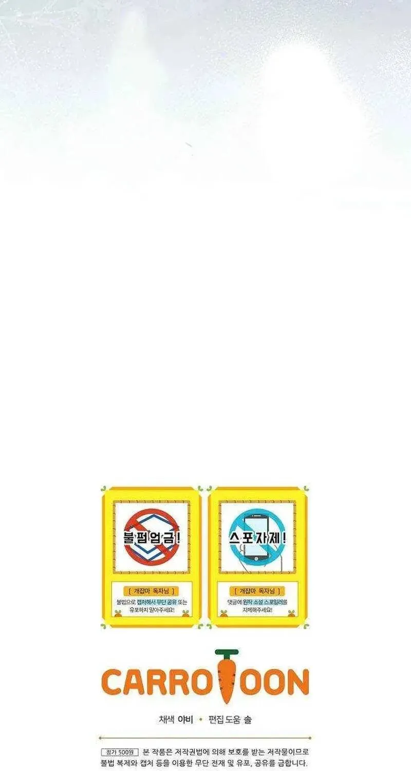 Pháp Sư Thiên Tài Thấu Triệt Khái Niệm Chap 52 - Next Chap 53