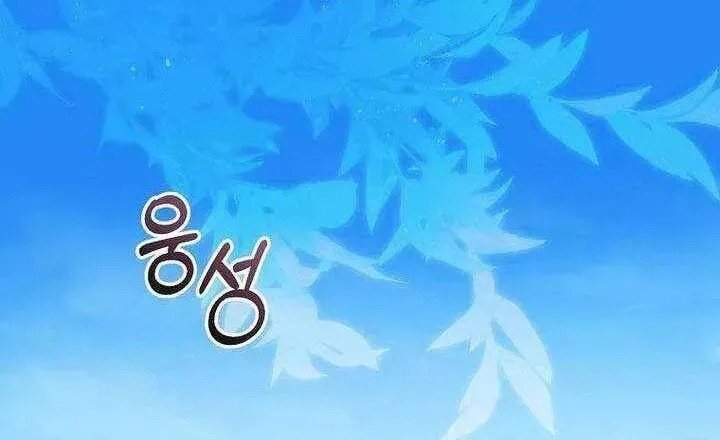 Pháp Sư Thiên Tài Thấu Triệt Khái Niệm Chap 54 - Next Chap 55