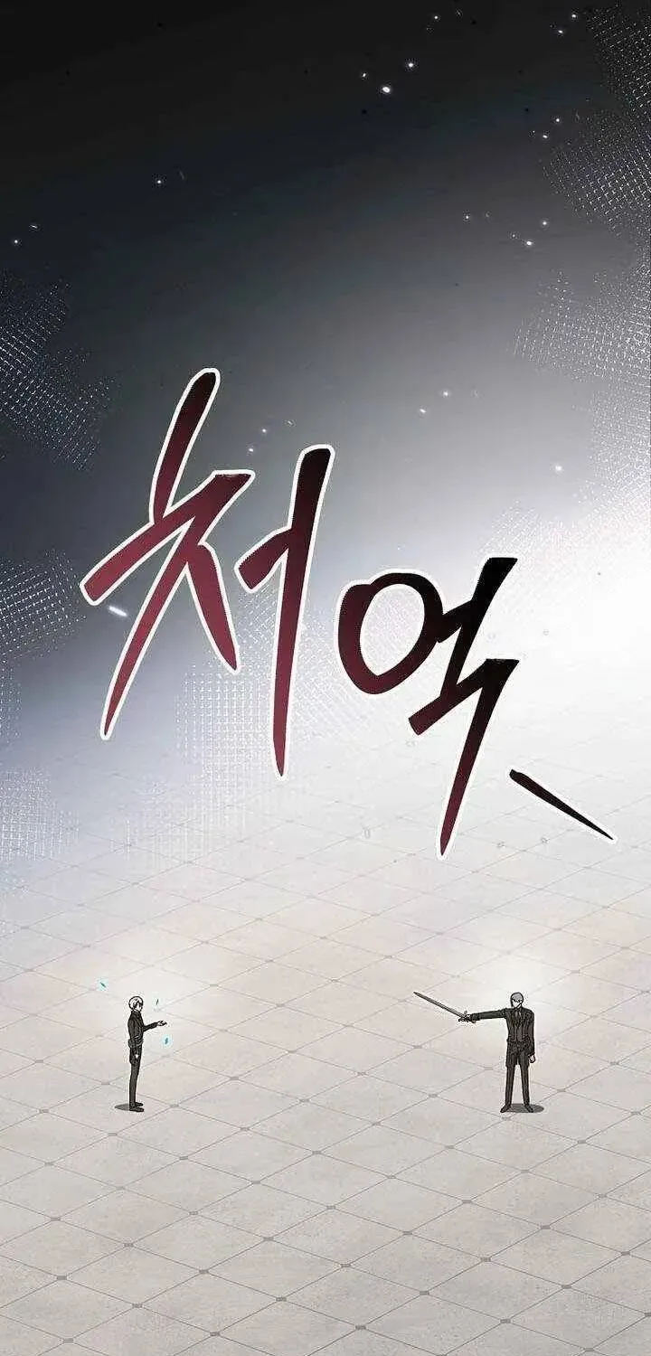 Pháp Sư Thiên Tài Thấu Triệt Khái Niệm Chap 54 - Next Chap 55