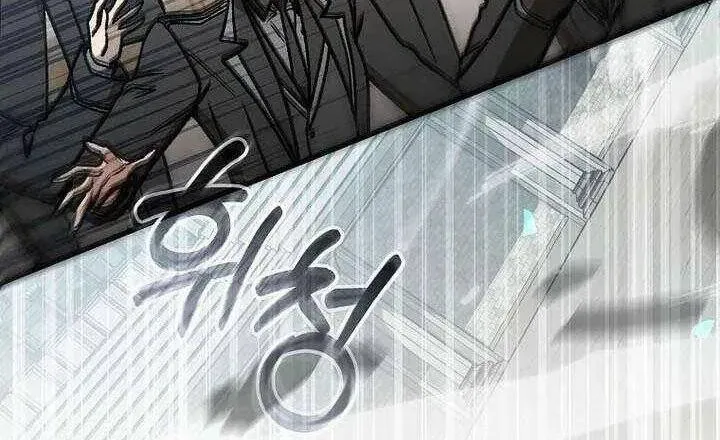 Pháp Sư Thiên Tài Thấu Triệt Khái Niệm Chap 54 - Next Chap 55