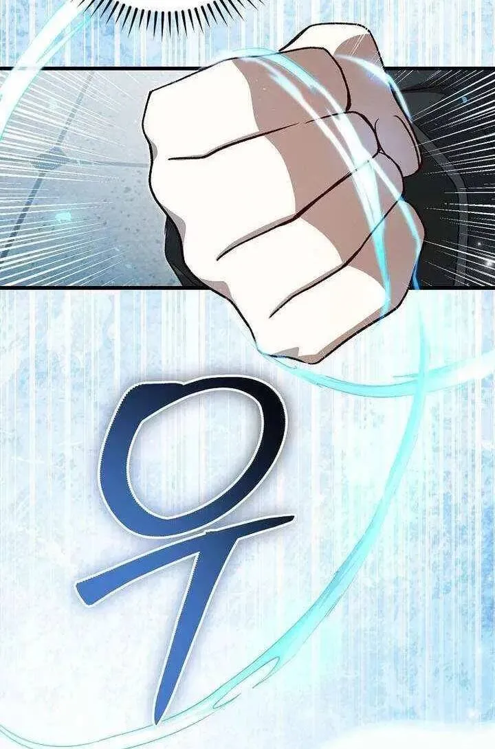 Pháp Sư Thiên Tài Thấu Triệt Khái Niệm Chap 54 - Next Chap 55