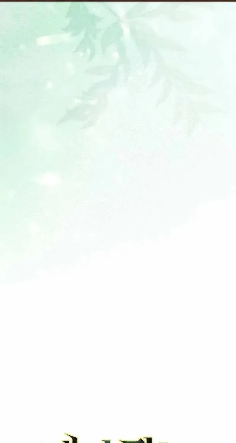 Pháp Sư Thiên Tài Thấu Triệt Khái Niệm Chap 55 - Next Chap 56
