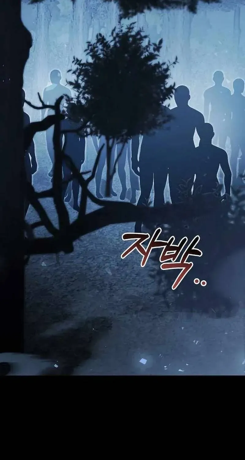 Pháp Sư Thiên Tài Thấu Triệt Khái Niệm Chap 55 - Next Chap 56