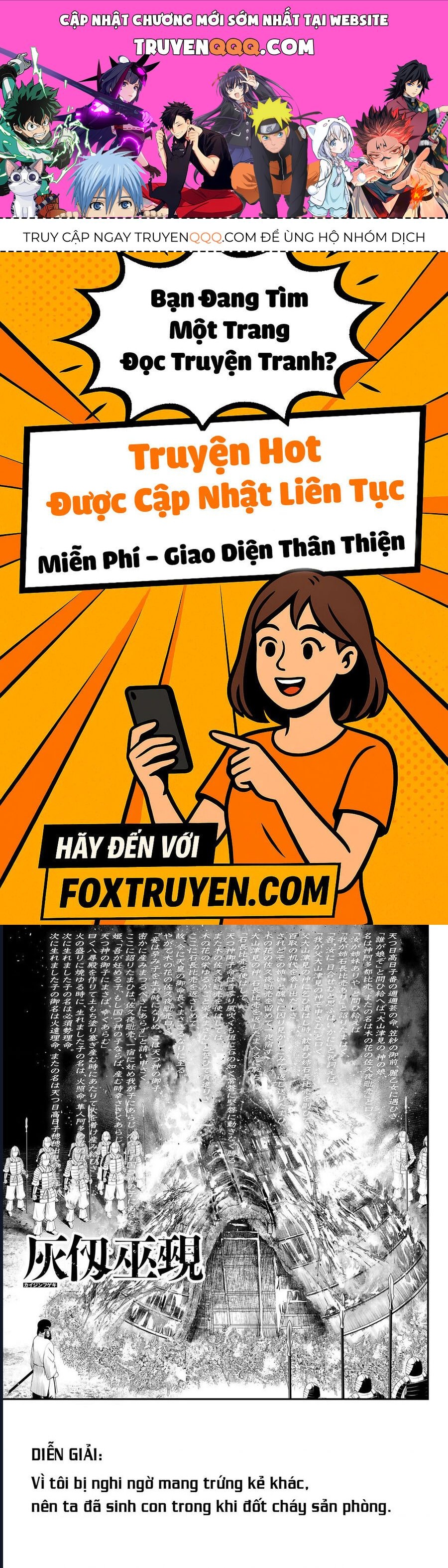 Truyện tranh online