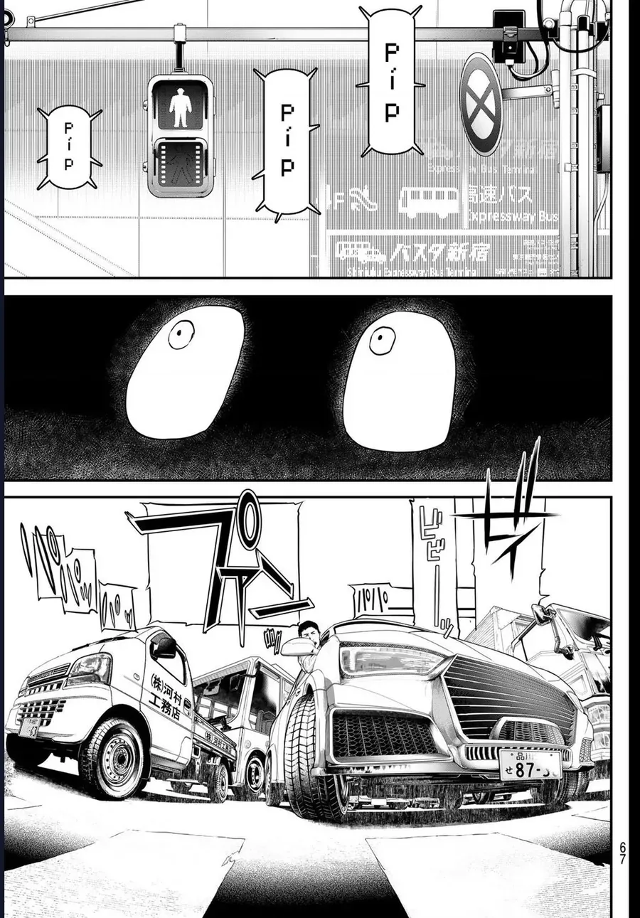 Pháp Sư Tro Tàn Chap 56 - Next Chap 57