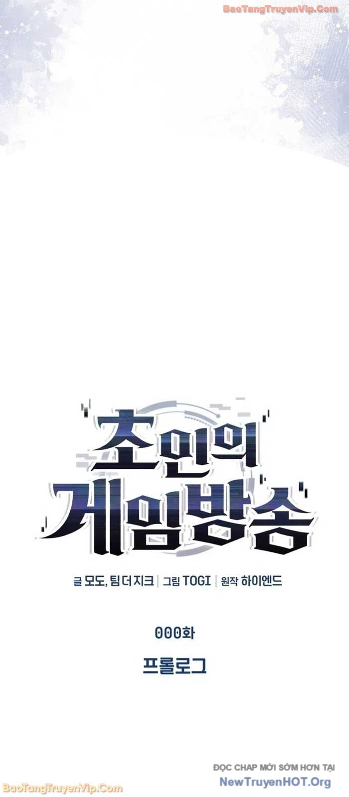 Phát Sóng Của Siêu Việt Giả Chap 1 - Next Chap 2