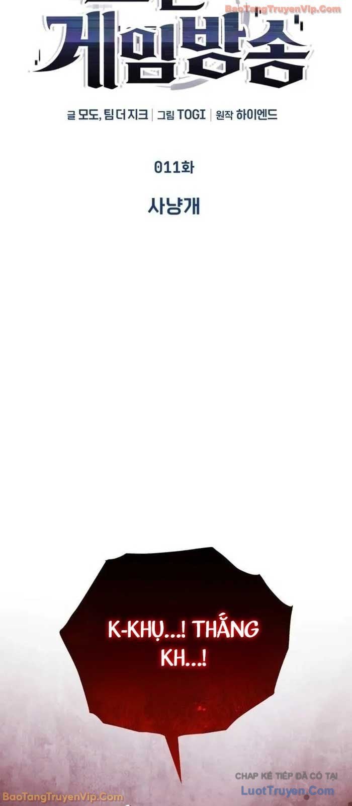 Phát Sóng Của Siêu Việt Giả Chap 12 - Next Chap 13