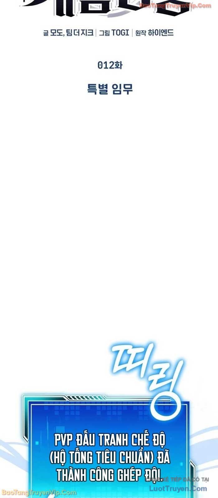 Phát Sóng Của Siêu Việt Giả Chap 13 - Next Chap 14