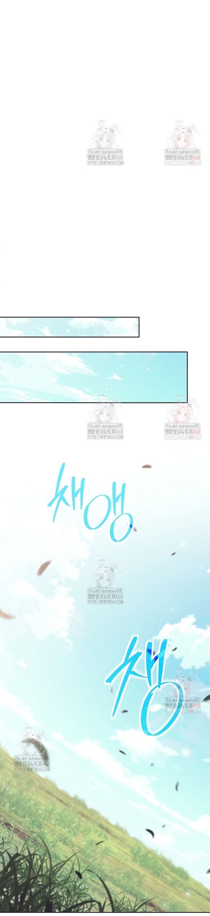 Phệ Kiếm Chap 32 - Next Chap 33