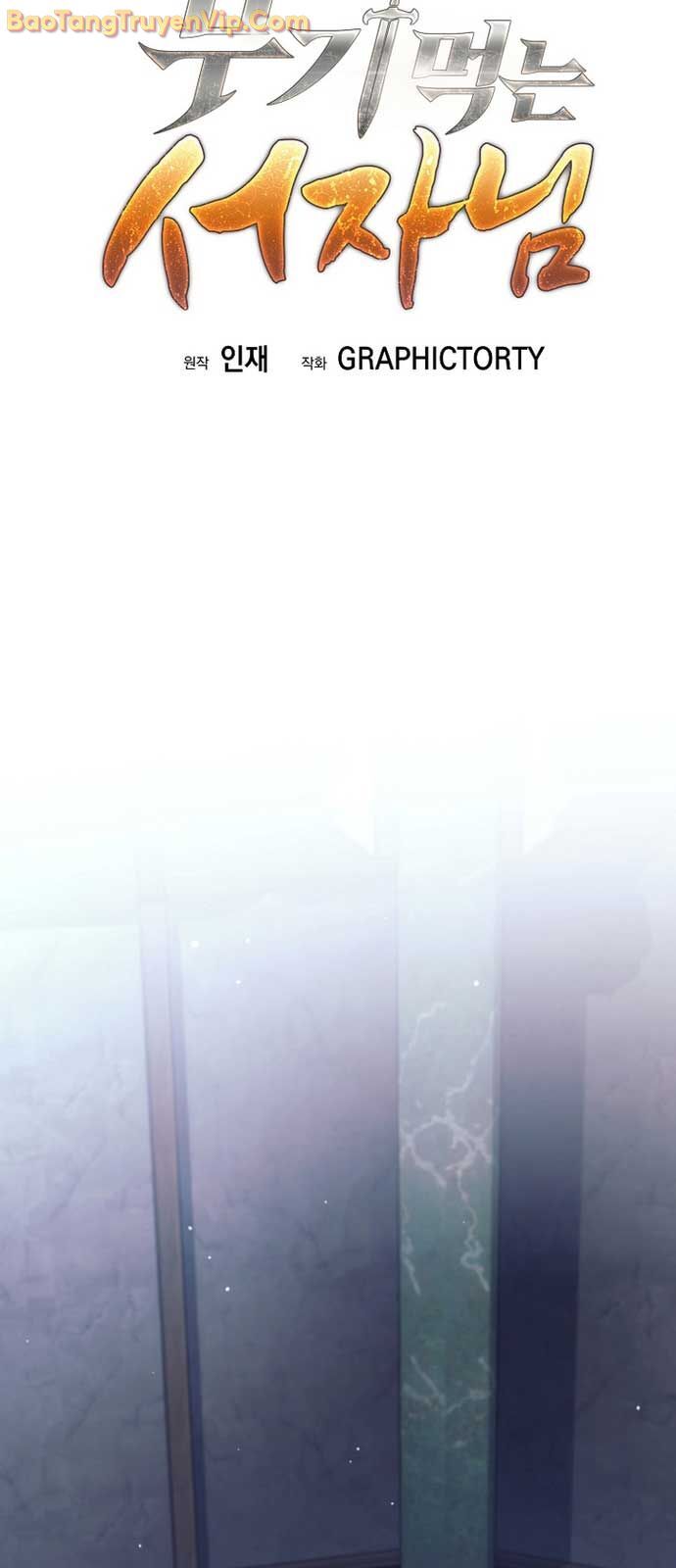 Phệ Kiếm Chap 34 - Next Chap 35