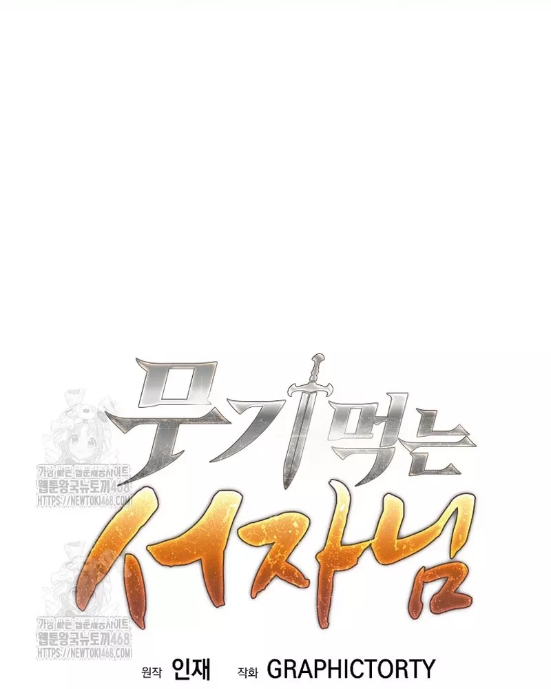 Phệ Kiếm Chap 36 - Next Chap 37