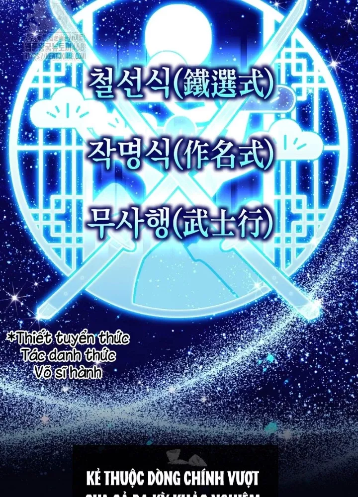 Phệ Kiếm Chap 38 - Next Chap 39