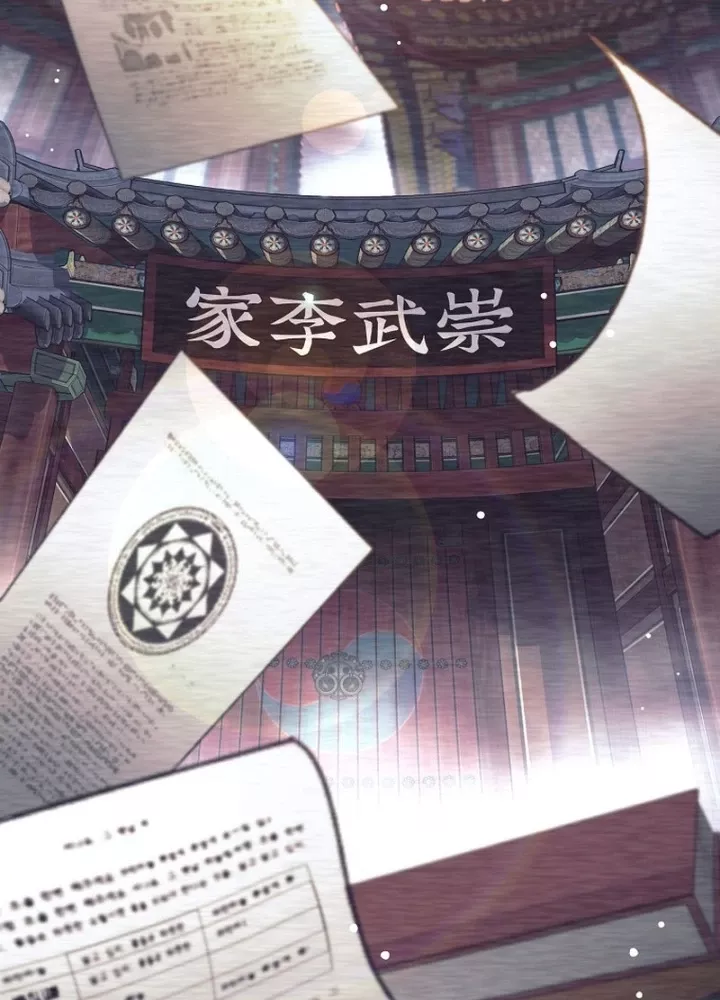 Phệ Kiếm Chap 38 - Next Chap 39