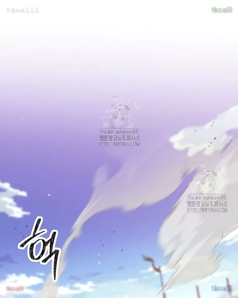 Phệ Kiếm Chap 43 - Next Chap 44