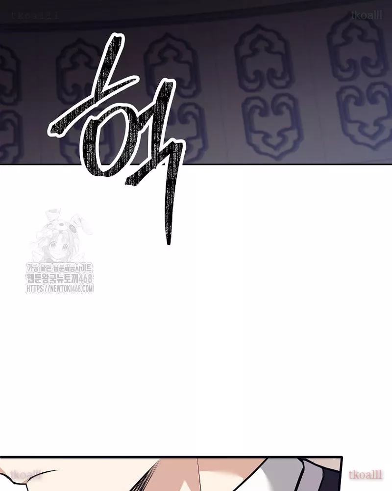 Phệ Kiếm Chap 43 - Next Chap 44