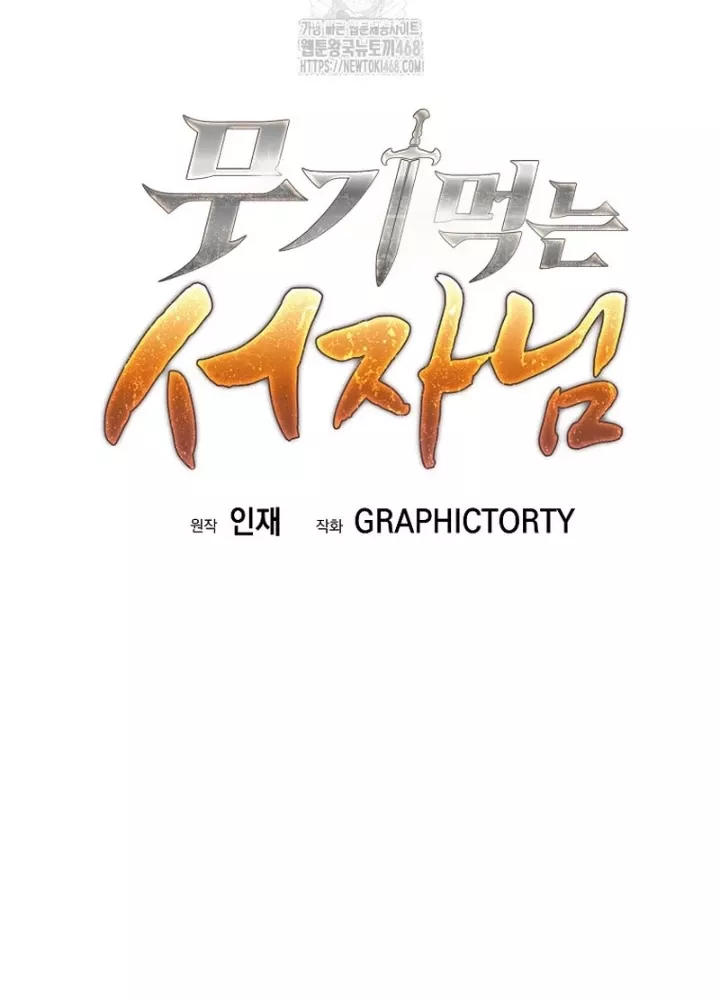 Phệ Kiếm Chap 44 - Next Chap 45