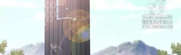 Phệ Kiếm Chap 45 - Next Chap 46