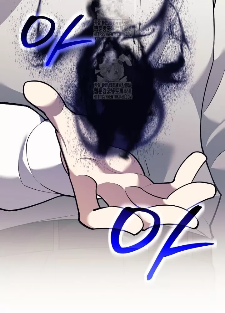 Phệ Kiếm Chap 45 - Next Chap 46