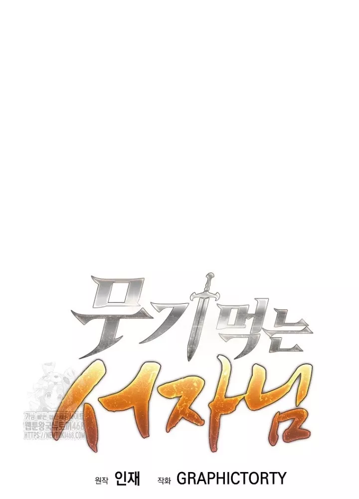 Phệ Kiếm Chap 45 - Next Chap 46