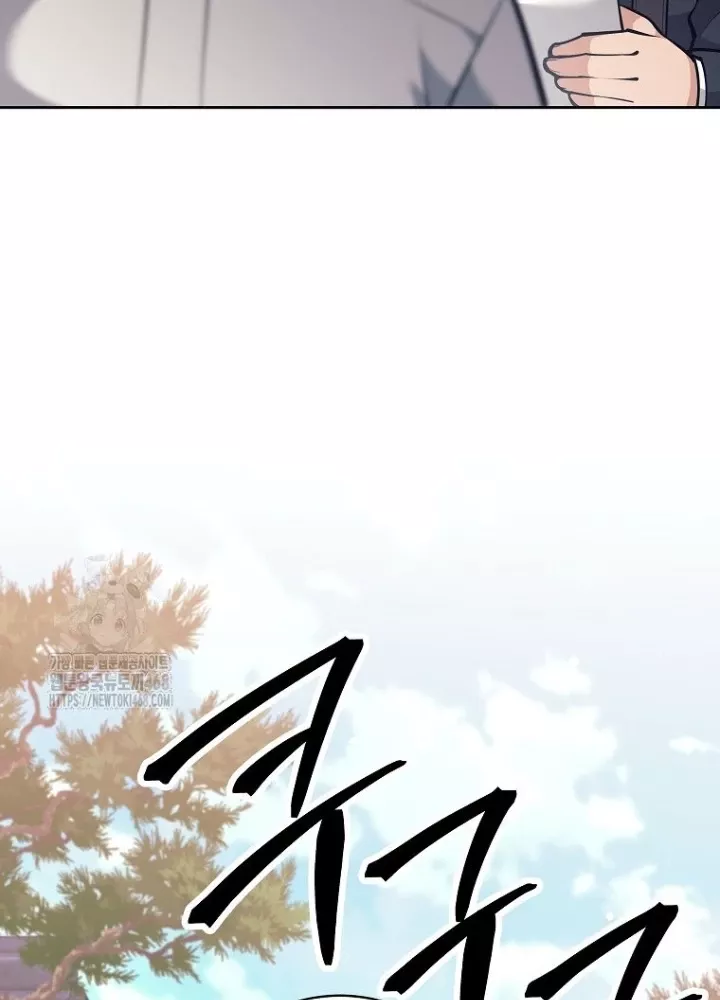 Phệ Kiếm Chap 45 - Next Chap 46