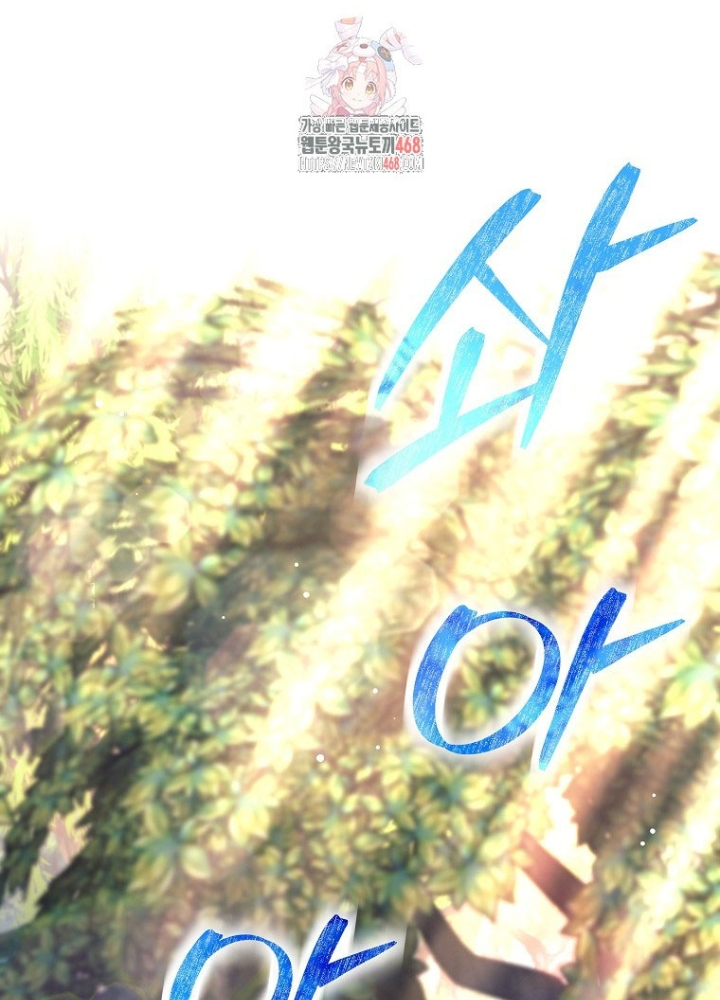 Phệ Kiếm Chap 46 - Next Chap 47