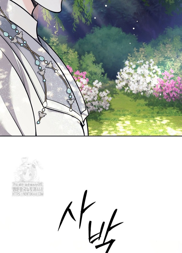 Phệ Kiếm Chap 46 - Next Chap 47