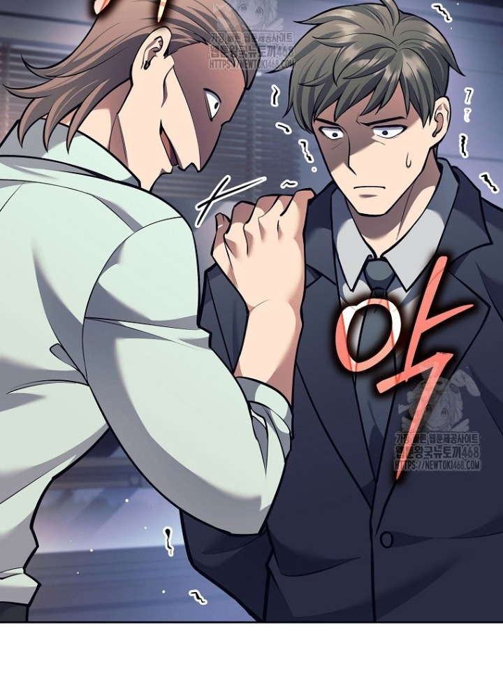 Phệ Kiếm Chap 46 - Next Chap 47