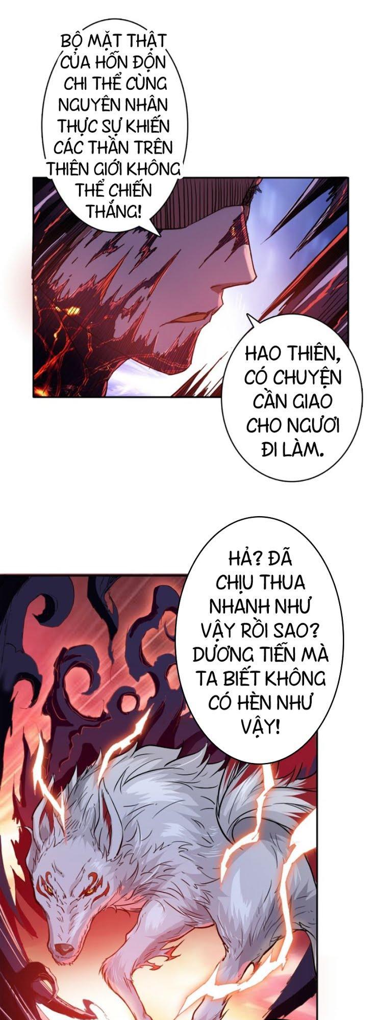 Phệ Thần Kỷ Chap 0 - Next Chap 1