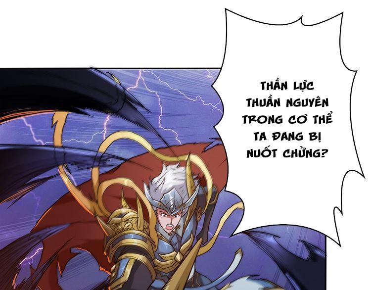 Phệ Thần Kỷ Chap 1 - Next Chap 2