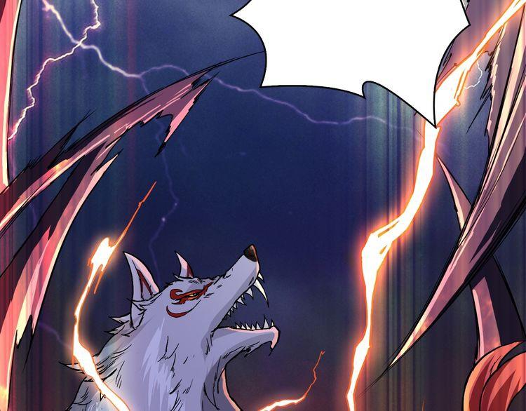 Phệ Thần Kỷ Chap 1 - Next Chap 2